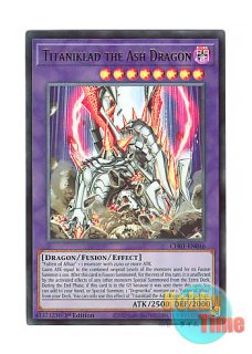 【セット】The Fallen & The Virtuousと聖痕喰らいし竜 コナミデジタルエンタテインメント 聖痕喰らいし竜 ウルトラレア CH01