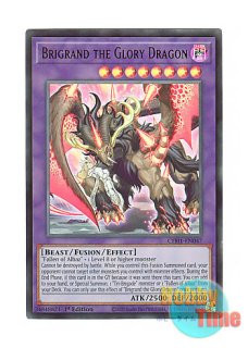 英語版 CH01-EN041 The Dragon that Devours the Dogma 聖痕喰らいし竜
