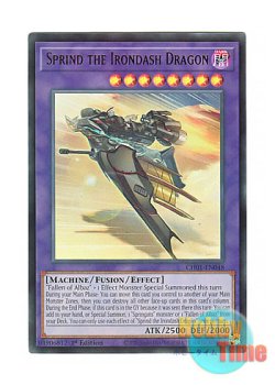 画像1: 英語版 CH01-EN048 Sprind the Irondash Dragon 鉄駆竜スプリンド (ウルトラレア) 1st Edition