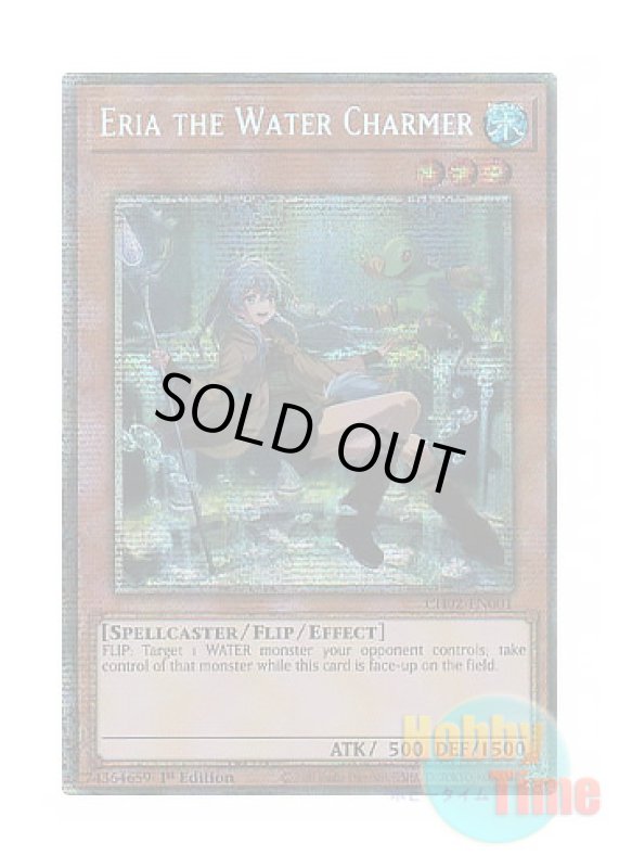 画像1: 英語版 CH02-EN001 Eria the Water Charmer 水霊使いエリア (スターライトレア) 1st Edition (1)