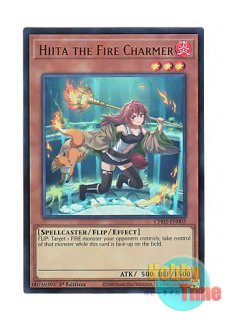 英語版 DUNE-EN026 Hiita the Fire Channeler 火霊媒師ヒータ
