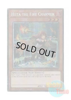 画像1: 英語版 CH02-EN002 Hiita the Fire Charmer 火霊使いヒータ (スターライトレア) 1st Edition