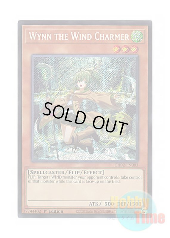 画像1: 英語版 CH02-EN003 Wynn the Wind Charmer 風霊使いウィン (シークレットレア) 1st Edition (1)
