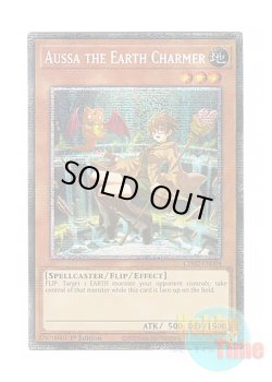 画像1: 英語版 CH02-EN004 Aussa the Earth Charmer 地霊使いアウス (スターライトレア) 1st Edition
