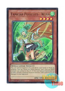 英語版 SDCH-EN040 Familiar-Possessed - Wynn 憑依装着－ウィン