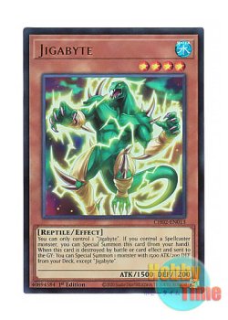 画像1: 英語版 CH02-EN013 Jigabyte ジゴバイト (ウルトラレア) 1st Edition