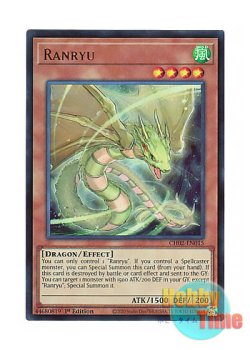 画像1: 英語版 CH02-EN015 Ranryu ランリュウ (ウルトラレア) 1st Edition