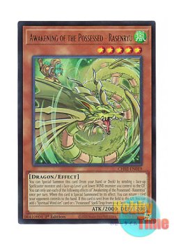 画像1: 英語版 CH02-EN019 Awakening of the Possessed - Rasenryu 憑依覚醒－ラセンリュウ (ウルトラレア) 1st Edition