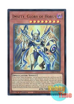 画像1: 英語版 CH02-EN022 Imsety, Glory of Horus ホルスの栄光－イムセティ (ウルトラレア) 1st Edition