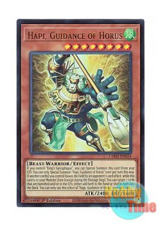 【英語(EU)版】ホルスの栄光－イムセティ 1st シークレット 3枚 英語版 AGOV-EN011 Imsety, Glory of Horus ホルスの栄光－イムセティ