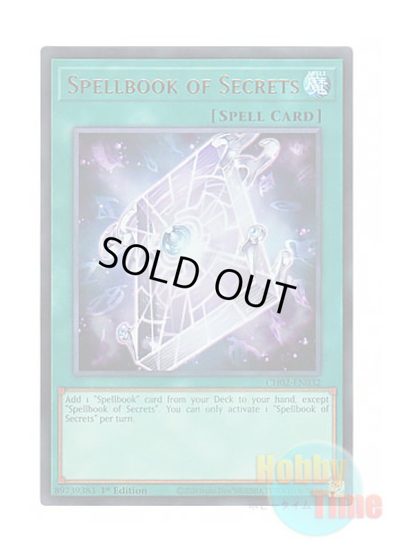 画像1: 英語版 CH02-EN032 Spellbook of Secrets グリモの魔導書 (ウルトラレア) 1st Edition (1)