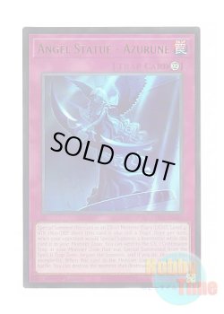 画像1: 英語版 CH02-EN040 Angel Statue - Azurune 碑像の天使－アズルーン (ウルトラレア) 1st Edition