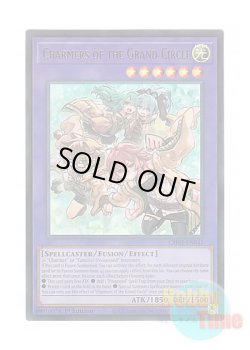 画像1: 英語版 CH02-EN041 Charmers of the Grand Circle 大輪の霊使い (ウルトラレア) 1st Edition