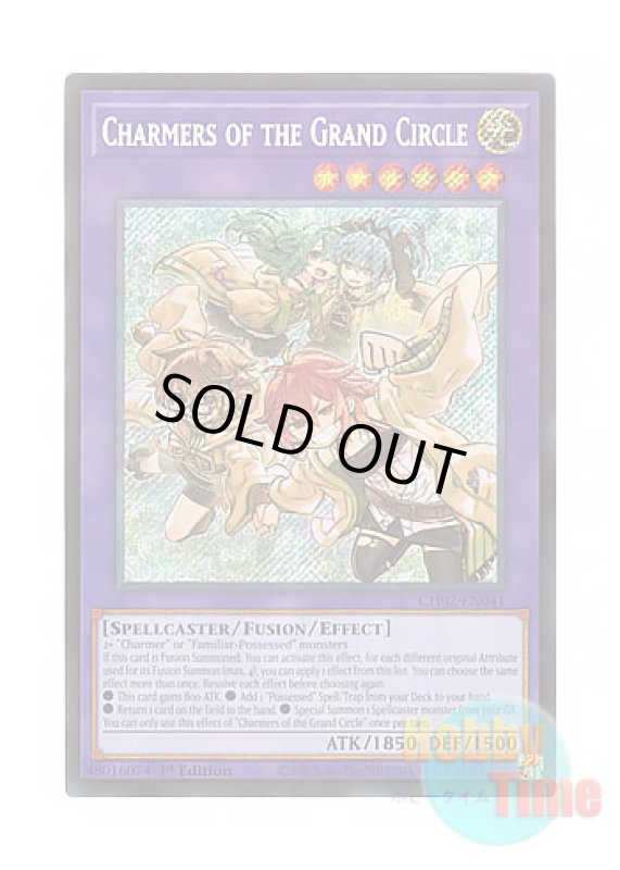 画像1: 英語版 CH02-EN041 Charmers of the Grand Circle 大輪の霊使い (シークレットレア) 1st Edition (1)