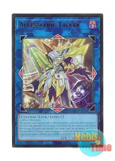 日本語版 ETCO-JP046 Accesscode Talker アクセスコード・トーカー