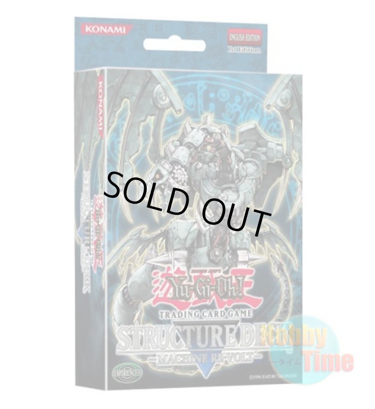 画像1: 英語版 Structure Deck: Machine Re-Volt ストラクチャーデッキ：機械の叛乱 1st Edition (1)