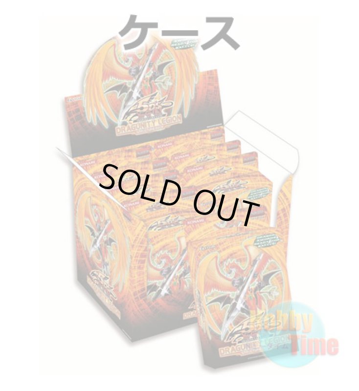 画像1: ★ ケース ★英語版 Structure Deck: Dragunity Legion ストラクチャーデッキ：ドラグニティ・レギオン 1st Edition (1)