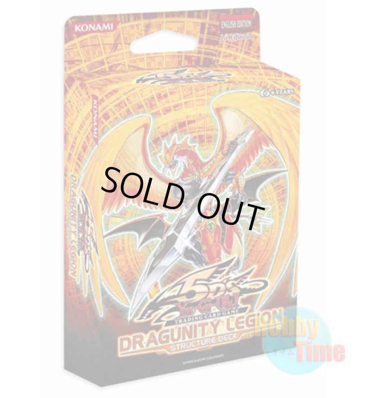 画像1: 英語版 Structure Deck: Dragunity Legion ストラクチャーデッキ：ドラグニティ・レギオン 1st Edition (1)