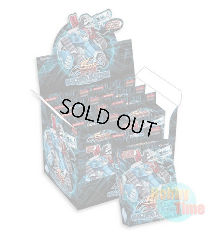 画像1: ★ ボックス ★英語版 Structure Deck: Machina Mayhem ストラクチャーデッキ：マシンナーズ・コマンド 1st Edition (1)