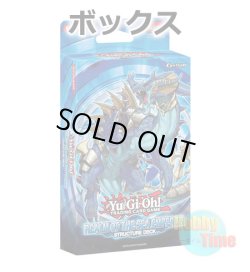画像1: ★ ボックス ★英語版 Structure Deck: Realm of the Sea Emperor ストラクチャーデッキ：海皇の咆哮 1st Edition
