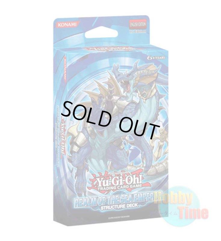 画像1: 英語版 Structure Deck: Realm of the Sea Emperor ストラクチャーデッキ：海皇の咆哮 1st Edition (1)