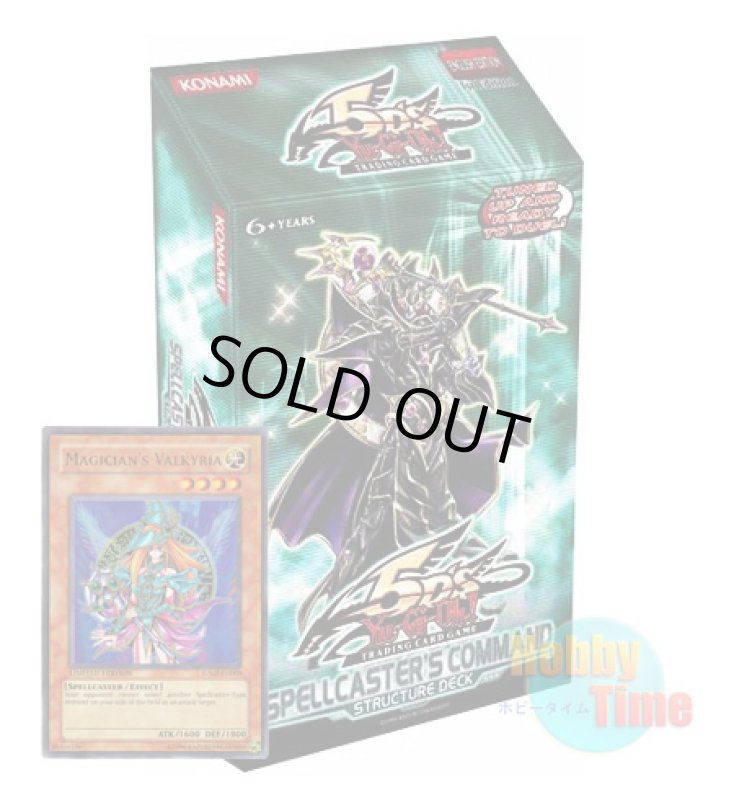 画像1: 英語版 Structure Deck: Spellcaster's Command ストラクチャーデッキ：ロード・オブ・マジシャン エクスクルーシブ 1st Edition (1)
