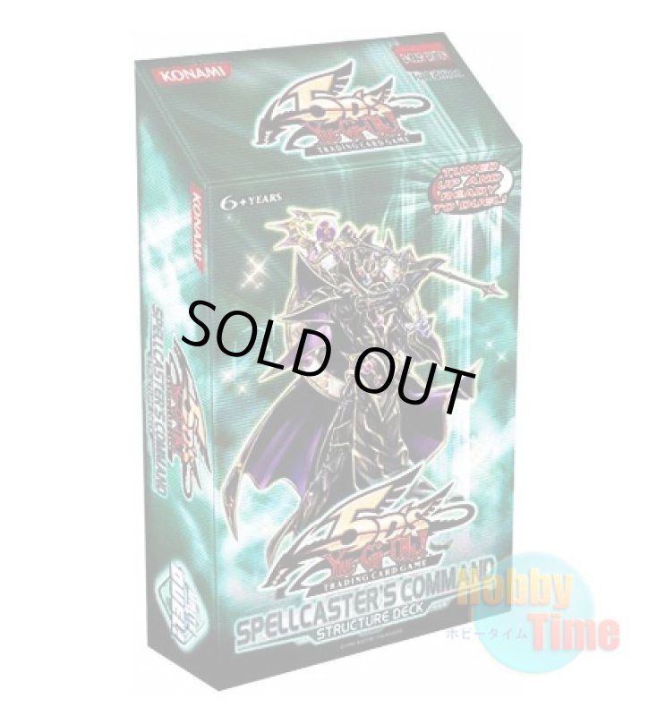 画像1: ★ 3個セット ★英語版 Structure Deck: Spellcaster's Command ストラクチャーデッキ：ロード・オブ・マジシャン 1st Edition (1)