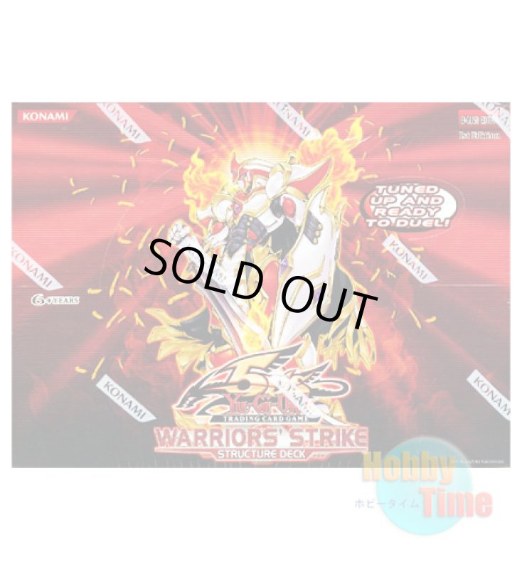 画像1: ★ ボックス ★英語版 Structure Deck: Warriors' Strike ストラクチャーデッキ：ウォリアーズ・ストライク 1st Edition (1)
