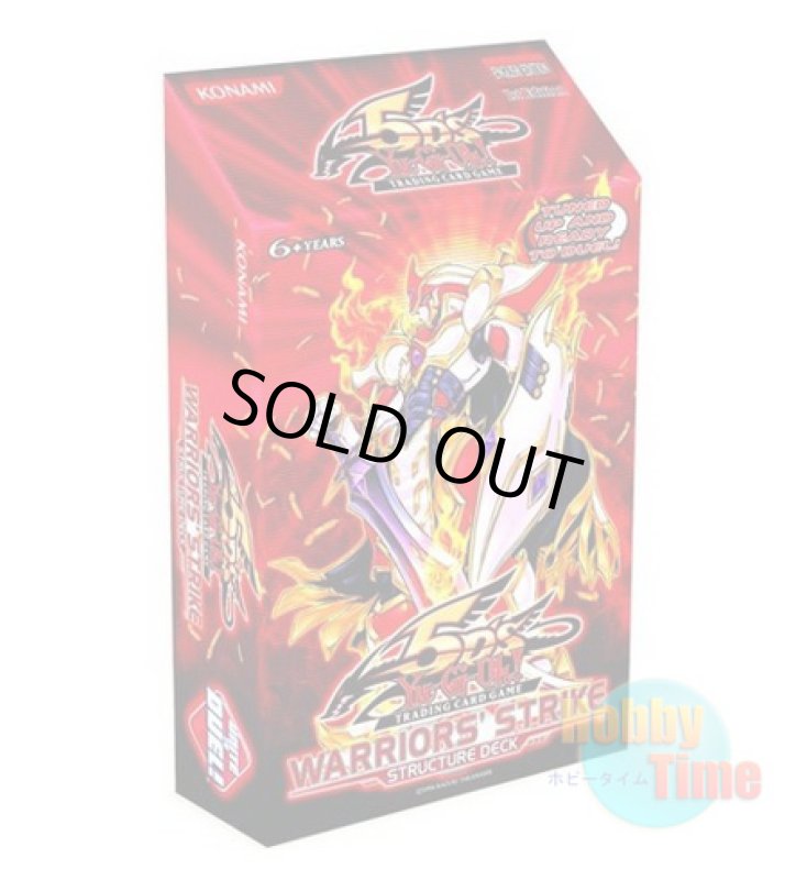 画像1: 英語版 Structure Deck: Warriors' Strike ストラクチャーデッキ：ウォリアーズ・ストライク 1st Edition (1)