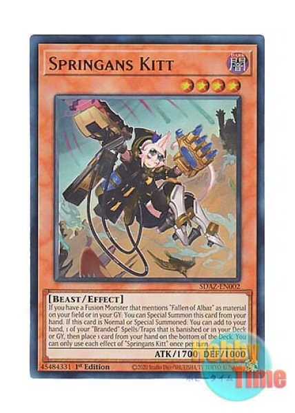 英語版 SDAZ-EN002 Springans Kitt スプリガンズ・キット 英語版 SDAZ-EN002 Springans Kitt スプリガンズ・キット