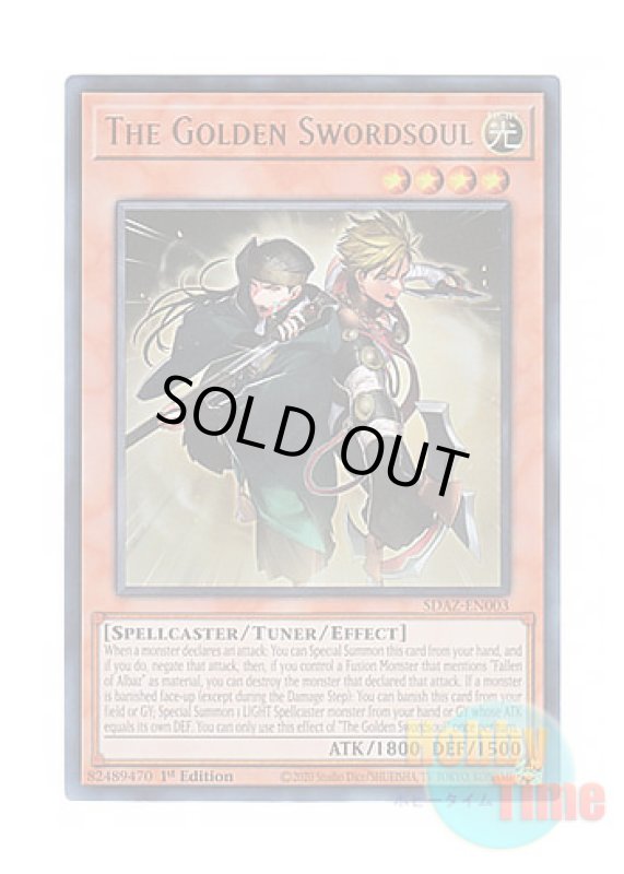 画像1: 英語版 SDAZ-EN003 The Golden Swordsoul 軒轅の相剣師 (ウルトラレア) 1st Edition (1)