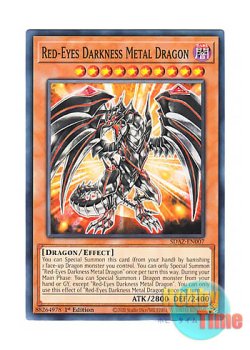 画像1: 英語版 SDAZ-EN007 Red-Eyes Darkness Metal Dragon レッドアイズ・ダークネスメタルドラゴン (ノーマル) 1st Edition
