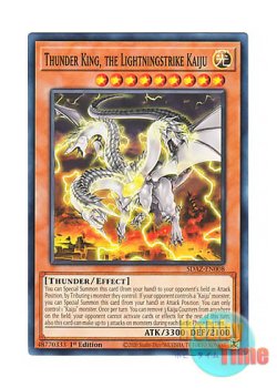 画像1: 英語版 SDAZ-EN008 Thunder King, the Lightningstrike Kaiju 雷撃壊獣サンダー・ザ・キング (ノーマル) 1st Edition