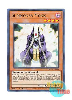 画像1: 英語版 SDAZ-EN016 Summoner Monk 召喚僧サモンプリースト (ノーマル) 1st Edition