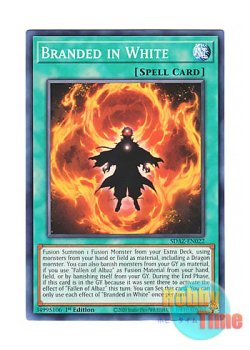 画像1: 英語版 SDAZ-EN022 Branded in White 白の烙印 (ノーマル) 1st Edition