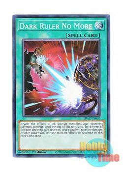 画像1: 英語版 SDAZ-EN030 Dark Ruler No More 冥王結界波 (ノーマル) 1st Edition
