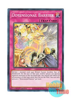 画像1: 英語版 SDAZ-EN039 Dimensional Barrier 次元障壁 (ノーマル) 1st Edition