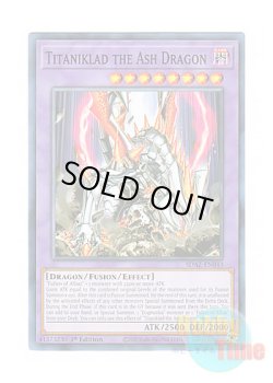 画像1: 英語版 SDAZ-EN043 Titaniklad the Ash Dragon 灰燼竜バスタード (ノーマル) 1st Edition