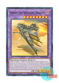 画像1: 英語版 SDAZ-EN045 Sprind the Irondash Dragon 鉄駆竜スプリンド (ノーマル) 1st Edition
