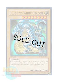 画像1: 英語版 SDBE-EN001 Blue-Eyes White Dragon 青眼の白龍 (ウルトラレア) 1st Edition