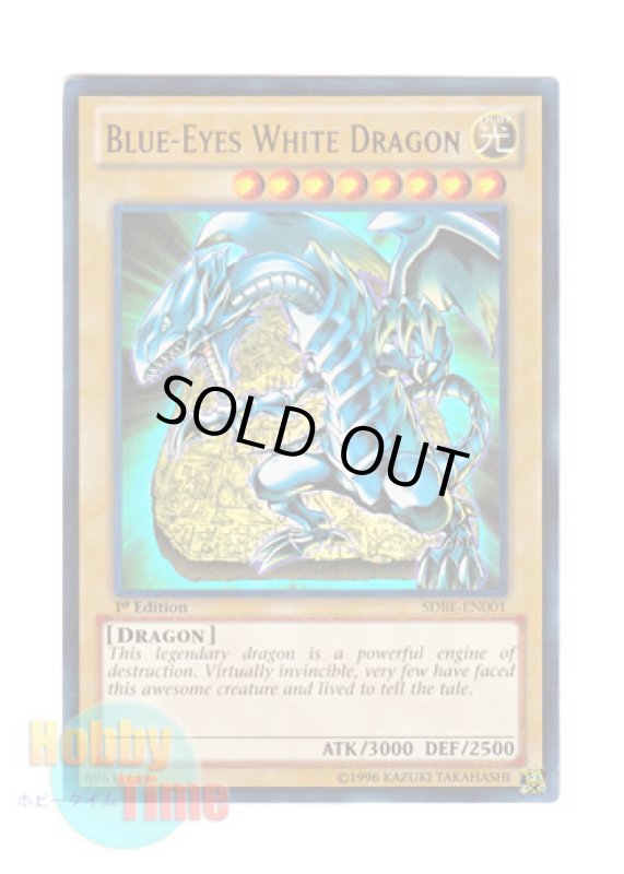 画像1: 英語版 SDBE-EN001 Blue-Eyes White Dragon 青眼の白龍 (ウルトラレア) 1st Edition (1)