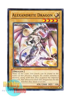 画像1: 英語版 SDBE-EN003 Alexandrite Dragon アレキサンドライドラゴン (ノーマル) 1st Edition