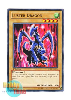 画像1: 英語版 SDBE-EN004 Luster Dragon サファイアドラゴン (ノーマル) 1st Edition