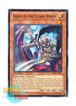 画像1: 英語版 SDBE-EN007 Rider of the Storm Winds 暴風竜の防人 (ノーマル) 1st Edition