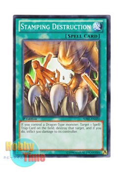 画像1: 英語版 SDBE-EN022 Stamping Destruction スタンピング・クラッシュ (ノーマル) 1st Edition