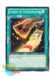 英語版 SDBE-EN025 Cards of Consonance 調和の宝札 (ノーマル) 1st Edition