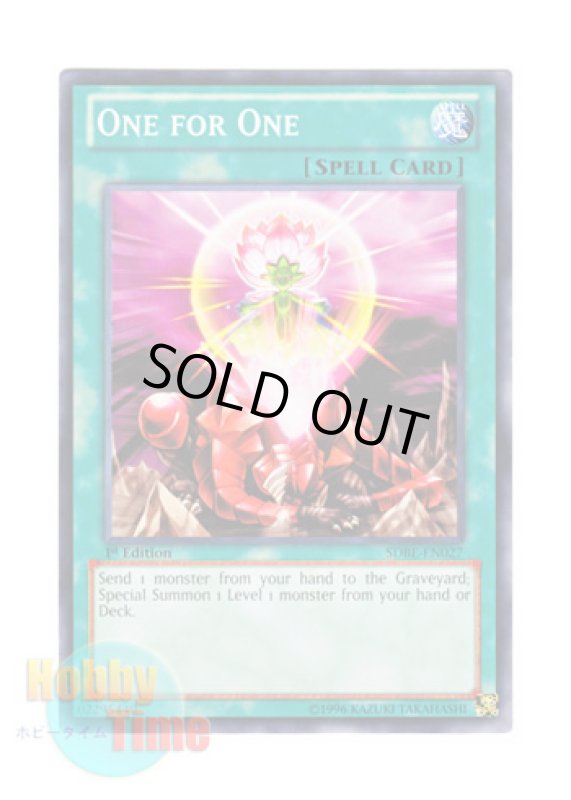 画像1: 英語版 SDBE-EN027 One for One ワン・フォー・ワン (ノーマル) 1st Edition (1)
