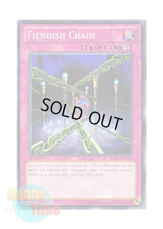 画像1: 英語版 SDBE-EN034 Fiendish Chain デモンズ・チェーン (ノーマル) 1st Edition (1)