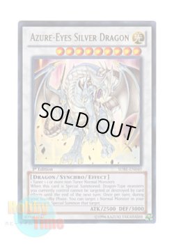 画像1: 英語版 SDBE-EN040 Azure-Eyes Silver Dragon 蒼眼の銀龍 (ウルトラレア) 1st Edition