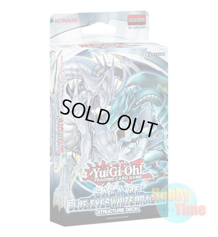 画像1: 英語版 Structure Deck: Saga of Blue-Eyes White Dragon ストラクチャーデッキ：青眼龍轟臨 1st Edition (1)